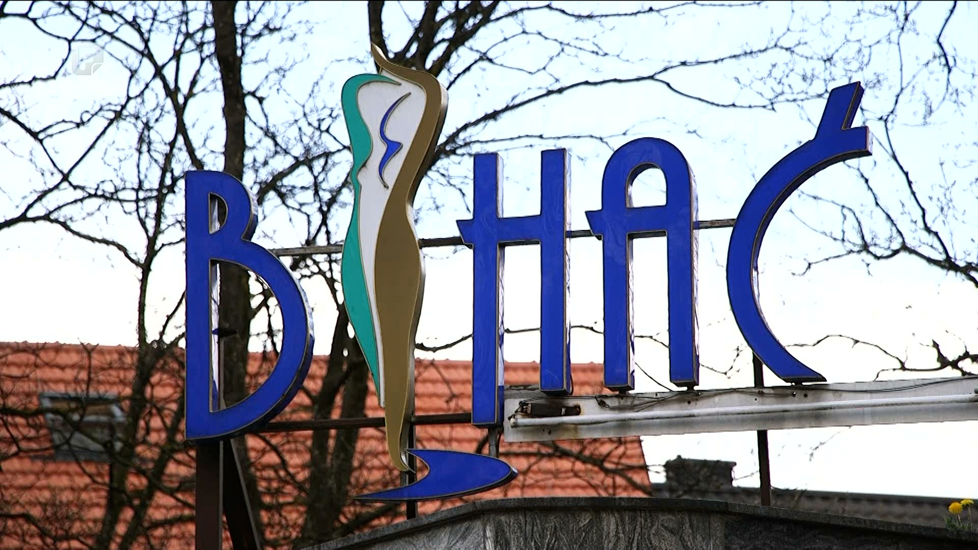 Radnici u turizmu puni su optimizma i za ovogodišnju sezonu
